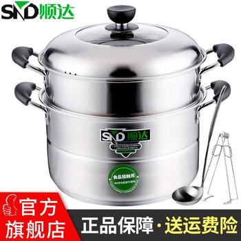 
                                                            顺达（SND） 组合盖复底双层多用锅 304不锈钢蒸锅燃气灶电磁炉通用 24cm                