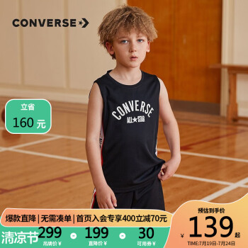 Converse ͯװͯװļ¿ӡt2͸Сѧ̿˶ ɫ-͸ά 120cm (6)