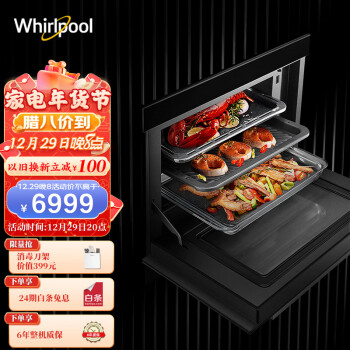 ݶ֣Whirlpoolζϵ Ƕʽ΢һ ΢¯俾һ 44 Զ WML7001BC