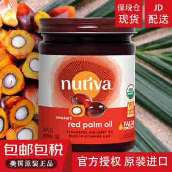 NUTIVA美国进口优缇red palm Oil有机初榨红棕榈油444ml食用油烘焙24.10