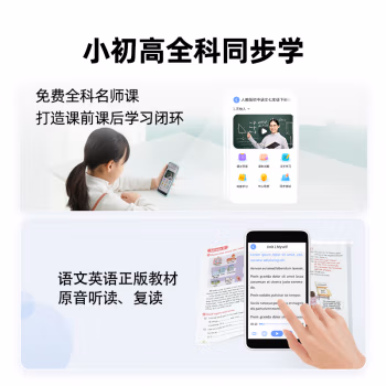 达人剖析：如布学生平板S11老司机全面解析，使用五个月感受