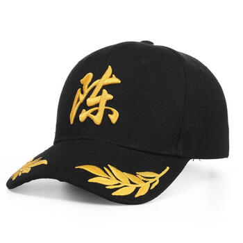 梦茜儿新品姓氏帽子定制百家姓棒球帽定做中国风刺绣logo遮阳男女潮流