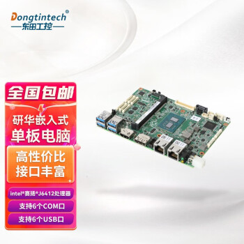 Dongtintech MIO-5152ҵǶʽ3.5ӢJ6412ش MIO-5152J-U6A1 ٷ䣨壩