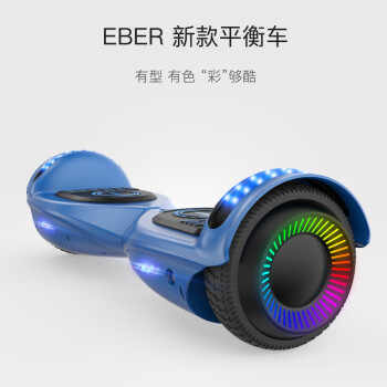 EBER ƽ⳵ֵͯ綯ŤŤ˫гƯƳK8LEDƴ+ι+䡿