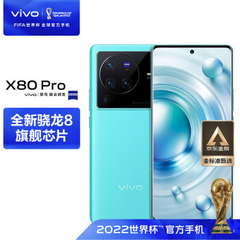 vivo X80 Pro 5Gֻ һ8 оƬV1+ ˾T*ѧͷ ˫о80W ָ 12GB+256GB 