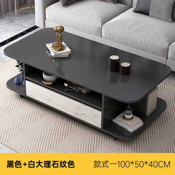 加厚板材丨宽大桌面茶几 【款式一】黑色 白大理石纹色100*50*40cm