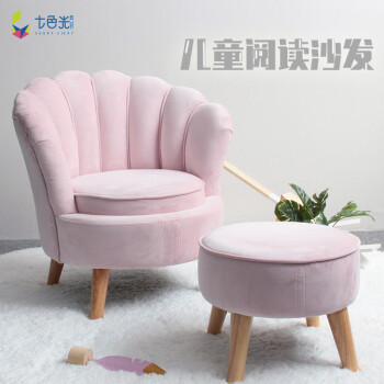 small sofa for baby