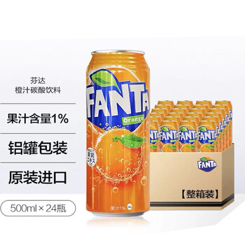 可口可乐日本进口fanta芬达可口可乐橙子味碳酸饮料铝罐装汽水500ml6