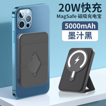 ߳籦ЯСƶԴiPhone14ֻmagsafeƻ13/12ΪС¿ ɫ۵֧ܴ߿籦 5000mAh