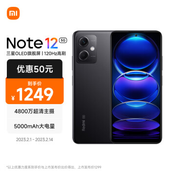 Redmi Note12 5G 120Hz OLED屏幕  骁龙4移动平台 5000mAh长续航 6GB+128GB子夜黑 智能手机 小米红米