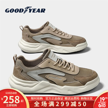 固特异男鞋夏天透气网面运动鞋男慢跑鞋跑步鞋时尚休闲鞋男士老爹鞋四