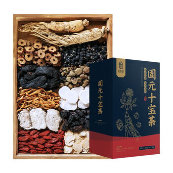 北京同仁堂原料 十宝茶固元男人人参枸杞养生茶十全大补茶 内廷上用