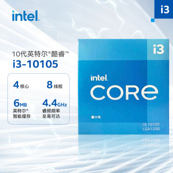 Ӣض(Intel) i3-10105 10   48߳ Ƶ߿ɴ4.4Ghz ú װCPU
