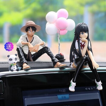 汽车雪乃美少女路飞海贼王摆件创意手办中控台动漫装饰车载装饰品