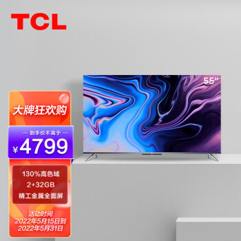 TCL 55T780 55Ӣ Һƽӻ ǻȫ ԭɫɫ 8K 2+32GBڴ