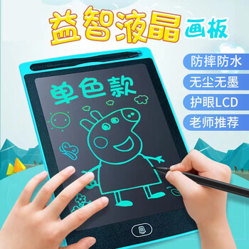 小黑板手写板画板写字板儿童宝宝家用无尘涂鸦电子画板 16寸-单色