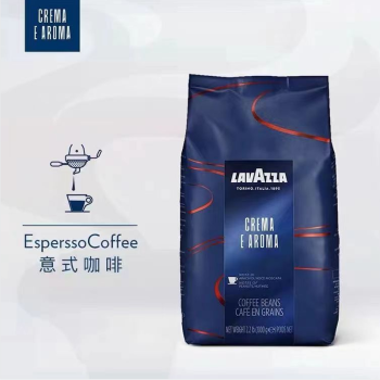 拉瓦萨（LAVAZZA）意大利原装进口商用咖啡意式美式纯黑咖啡豆1000g 意式醇香咖啡豆1kg