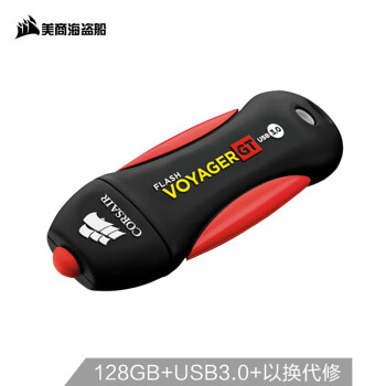 ̺(USCORSAIR) 128GB USB3.0 U GT ɫ ; ˮ ٱЯ