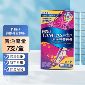 ˿TAMPAX  εʽް޸ҹ¾ Ƶͨ7֧