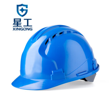 星工（XINGGONG）安全帽  ABS透气 建筑工程工地电力施工可印字LOGO防砸头盔 蓝色