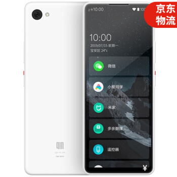 多亲Qin2 Pro 全面屏全网通4G智能老人手机小爱同学大屏抖音老年机大声大字学生手机 4G移动联通电信版(支持5G卡通话) 瓷白色