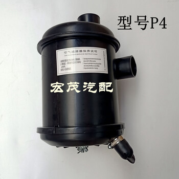 新豹mini 新豹二代 跨越王x5空气滤清器总成 空气格外壳 型号p4空气格