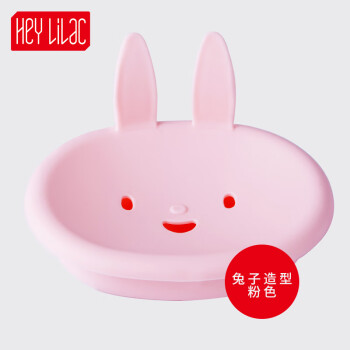 七彩丁香肥皂盒架个性创意家用香皂盒卫生间沥水小猪小兔简约皂盒 粉色小兔子皂盒