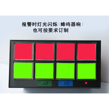 智能xxs0810路闪光信号报警器装置八路报警仪消防水位事故预警24v 上