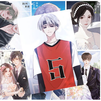 卡遇偏偏宠爱江忍海报 动漫新款漫画孟听周边二次元小说房间墙贴应援