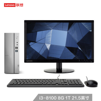 루Lenovo510S ڰ˴Ӣضi3̨ʽ(i3-8100 8G 1T WiFi  win10)21.5Ӣ