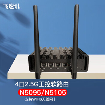 Ѷ4n5105·n50952.5gm.2 nvme̬·ǧwifi6 n5105-wifi6 ڴ޵Դ