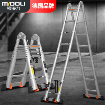 镁多力 伸缩梯子人字梯铝合金加厚折叠梯家用多功能升降梯工程楼梯铝梯