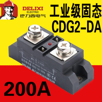 德力西CDG2-DA/200A 工业级固态继电器直流控交流ZE H3200ZF