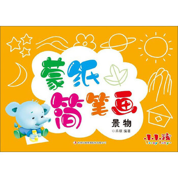 蒙纸简笔画:景物