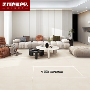 马可波罗客厅餐厅仿古地砖 赫尔辛根 600x1200杏色(单片价格,按整箱购