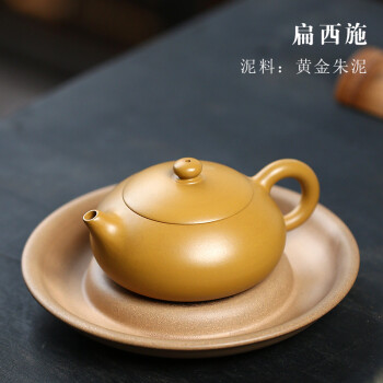 正規 中国朱泥 茶心壺 錦龍 孟臣煎茶道具 工芸品