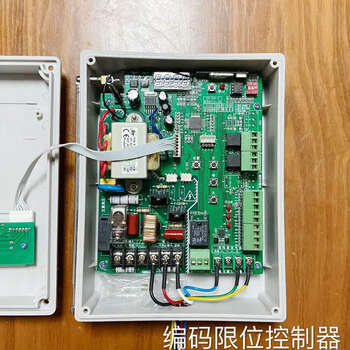 定制道闸控制器 t19学习码编码限位 306道闸 主板闸机控制盒 编码限位