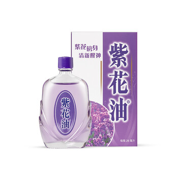 紫花油紫花油26ml 港版原装 紫花油26ml清新醒神头晕头痛伤风鼻塞晕浪眩晕蚊虫叮咬薰衣草味 线下跨境店 行情报价价格评测 京东