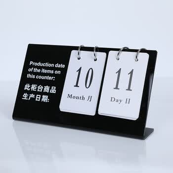 超市柜台保质期牌生产日期牌房面包烘焙店摆台展示提示牌 l型b款