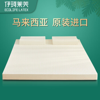 tatami latex mattress