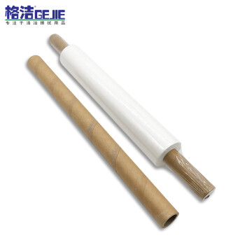 格洁GW420400钢网擦拭纸YAMAHA机型印刷机油污清洁纸管无开口￠25.5mm×420mm×400mm×10m/卷×25卷 