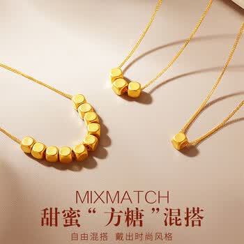 顾豪 黄金珠宝转运珠【甜蜜小方糖】足金999黄金转运珠方块吊坠项链3d