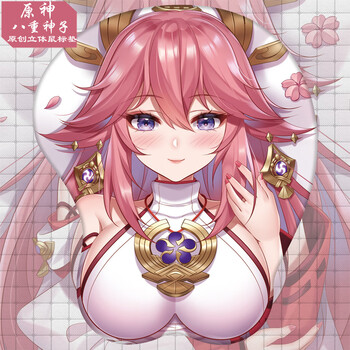 古仕龙胸部立体鼠标垫原神游戏美女胸部电脑立体鼠标垫护腕硅胶手腕垫