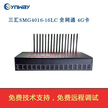 synway三汇16口64张SIM卡4G通电话语音网关GOIP网关议价SMG4016-16LC通4G【图片 价格 品牌 报价】-京东
