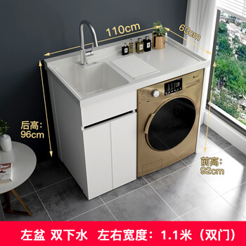 康尔特洗衣柜阳台柜一体组合台盆定制切角单柜带搓板石英石台面搓衣盆