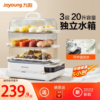 Joyoung ๦ܹСȹô20LӿԤԼ GZ528(20 pp