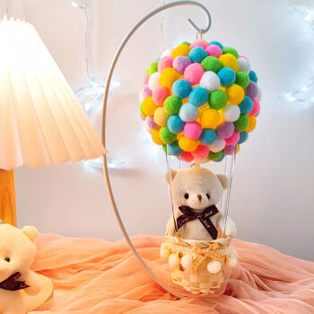 热气球diy 材料包 少女心手工装饰品礼物送同学女朋友 热气球 小白熊
