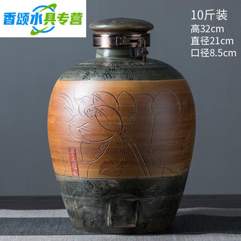 拓进景德镇泡酒坛 五十斤装酒坛龙头水嘴陶瓷酒坛子家用密封酒缸泡酒