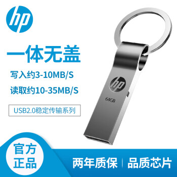 գHP64GB USB2.0 U V285W ɫ ˮˤЯԿ׿۳