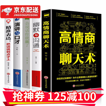 聊天技巧高情商音乐,音乐的力量：提升聊天技巧，展现高情商